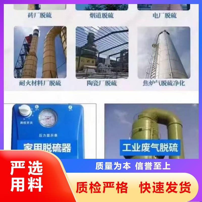 焦油氨水分離劑源頭廠家