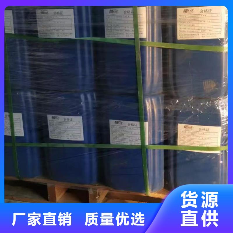 焦油氨水分離劑批發