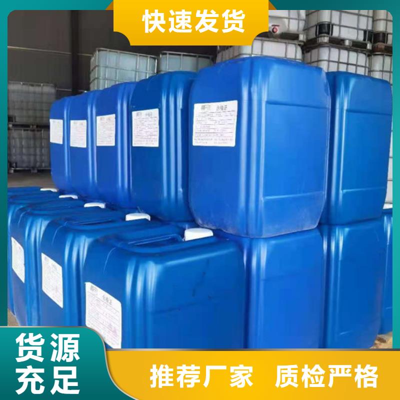 脫硫劑源頭廠家