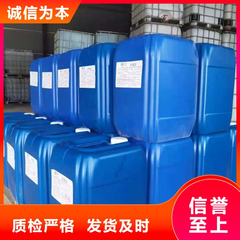 焦油氨水分離劑源頭廠家
