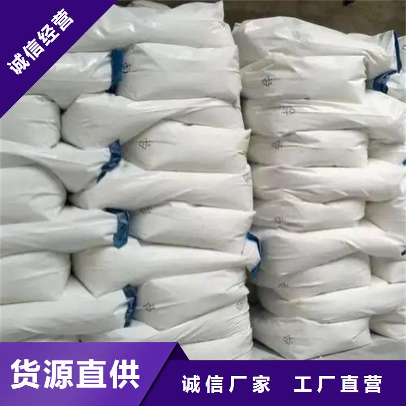 脫硫劑源頭廠家