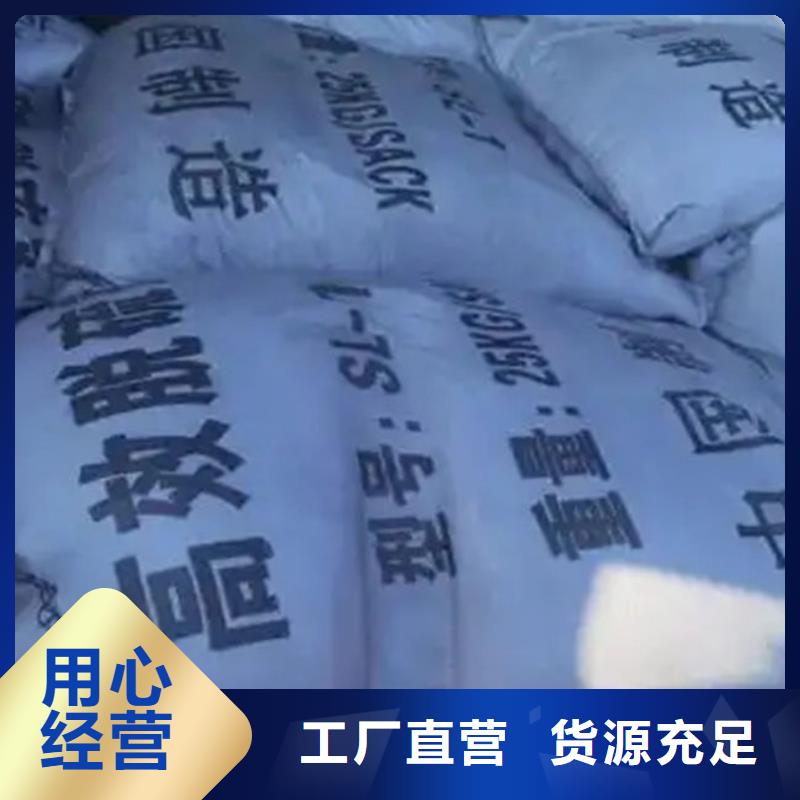 天然氣脫硫劑源頭廠家