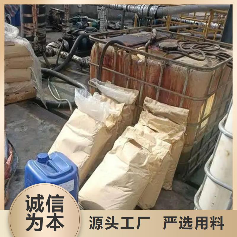 焦油氨水分離劑源頭廠家