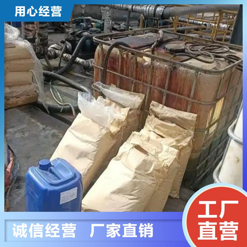 焦油破乳劑批發