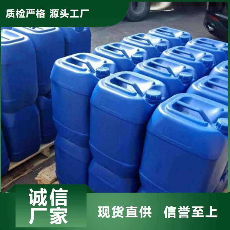 焦油氨水分離劑源頭廠家