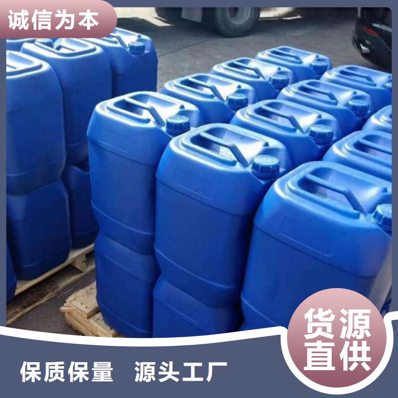 焦油氨水分離劑源頭廠家