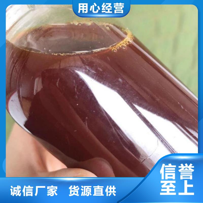 焦油氨水分離劑源頭廠家