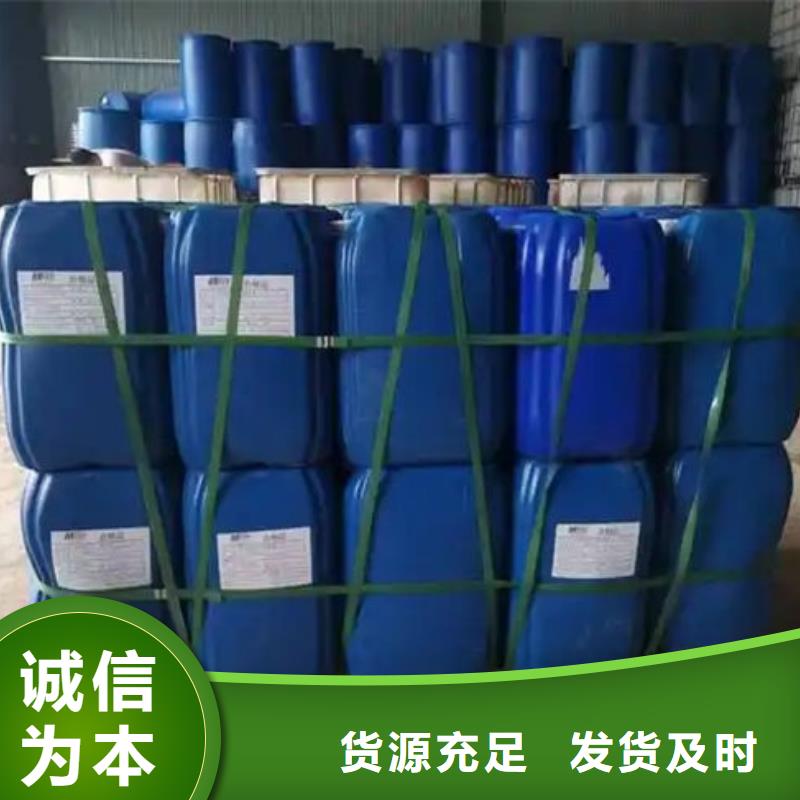 焦油脫水劑源頭廠家