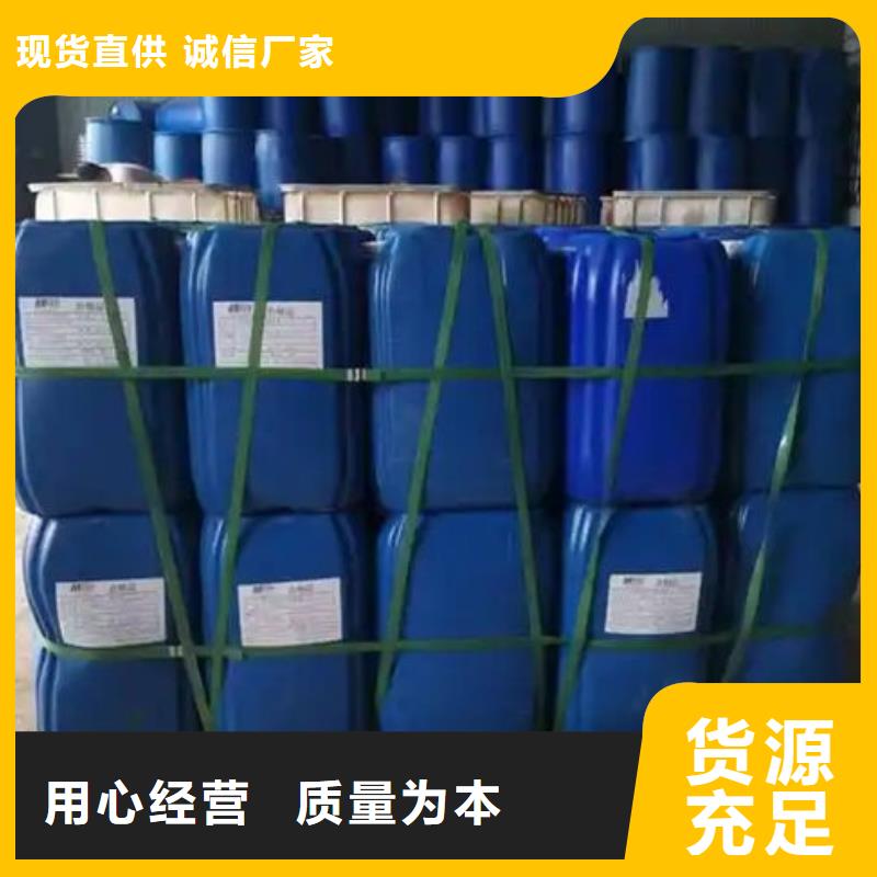 焦油氨水分離劑批發