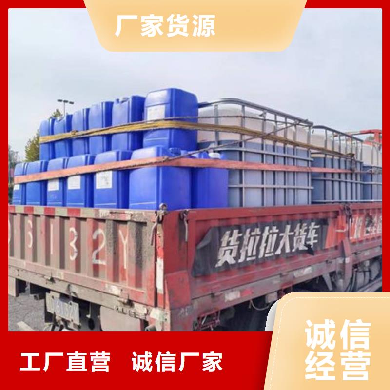焦油破乳劑批發