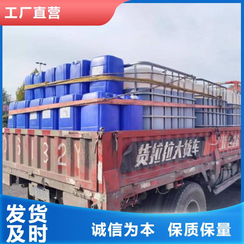 焦油氨水分離劑源頭廠家