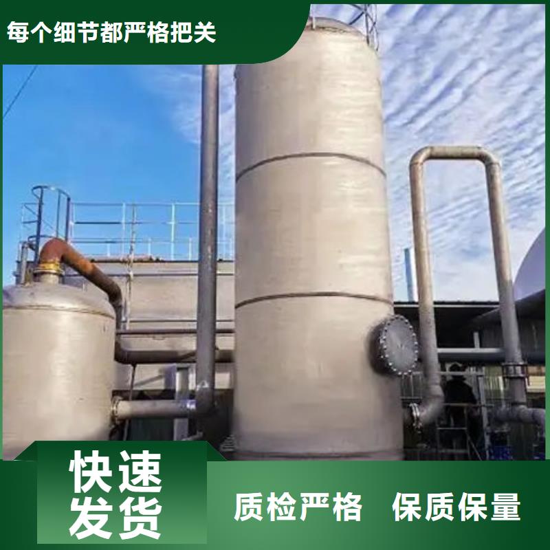 焦油氨水分離劑源頭廠家