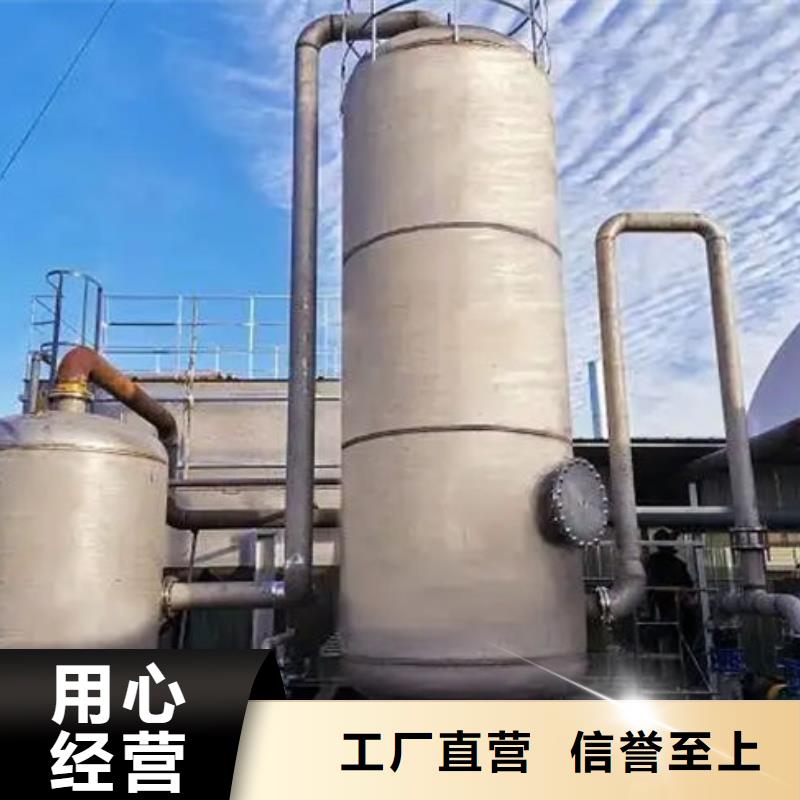 焦油氨水分離劑源頭廠家