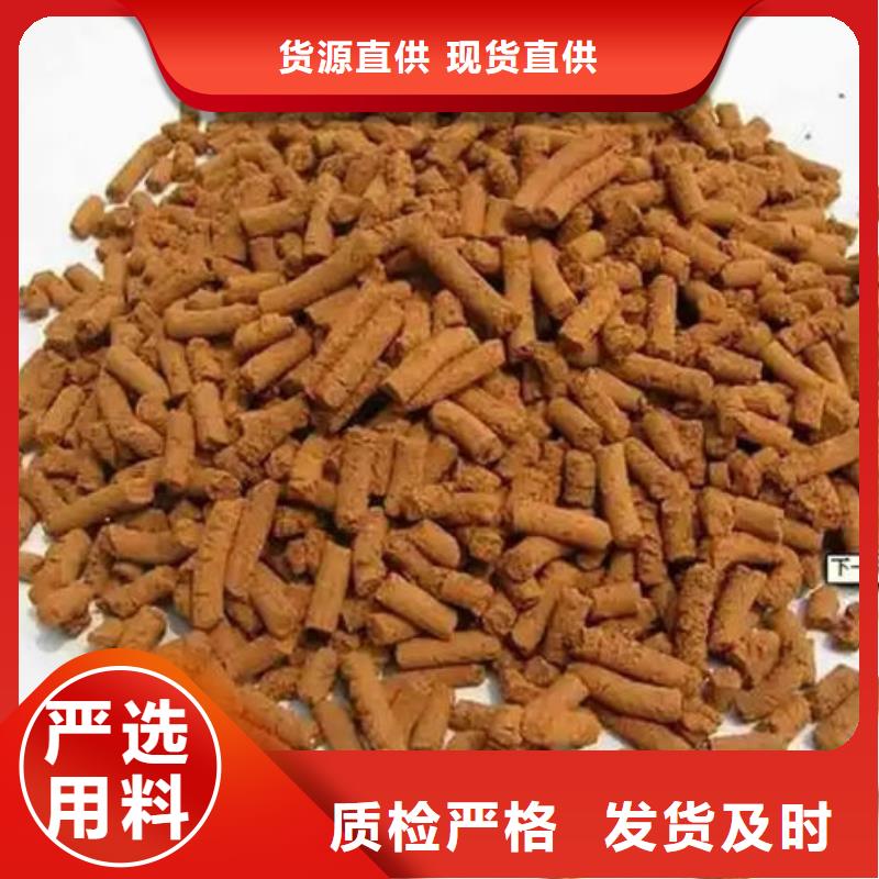 絡合鐵脫硫催化劑源頭廠家