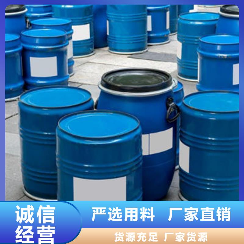 焦油氨水分離劑源頭廠家