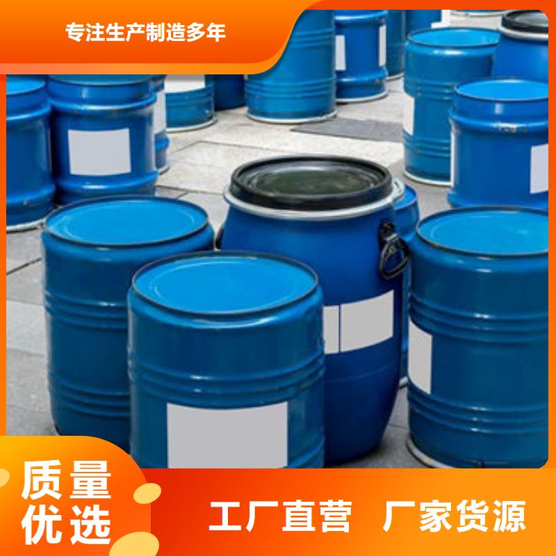 焦油氨水分離劑批發