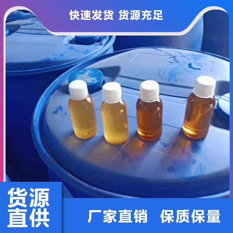 焦油破乳劑批發