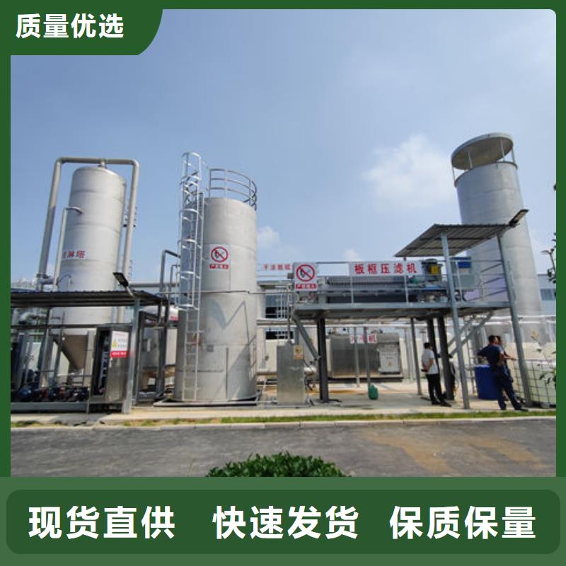 脫硫劑源頭廠家