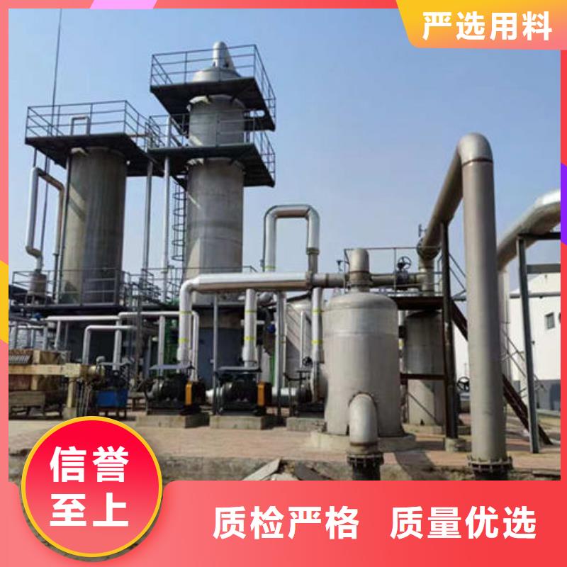 脫硫劑源頭廠家
