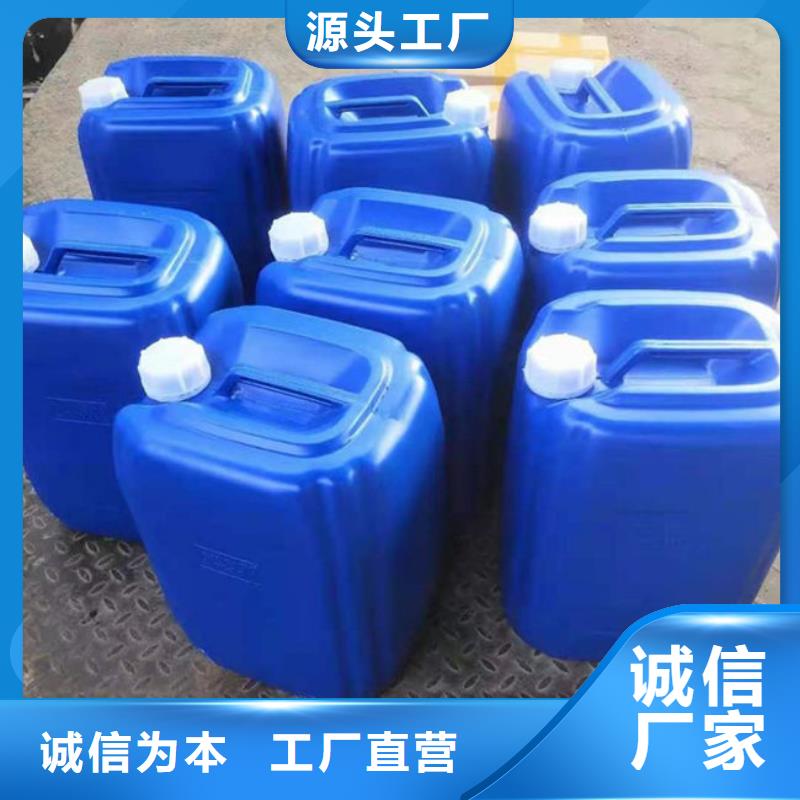 焦油氨水分離劑廠家直銷
