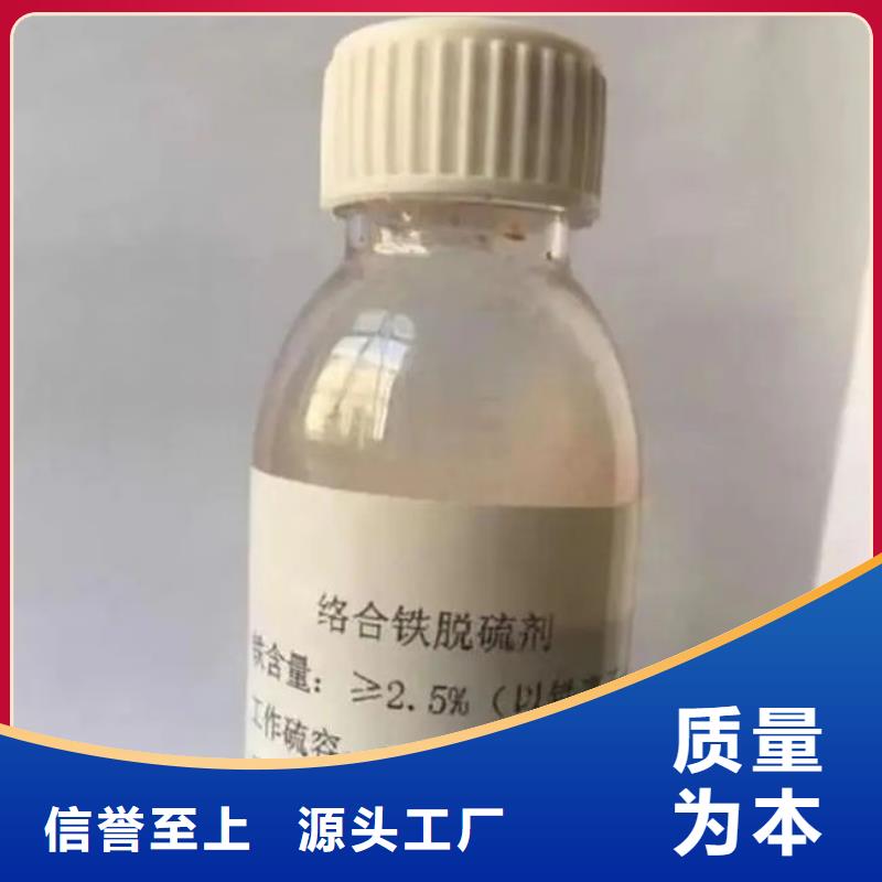 焦油氨水分離劑源頭廠家