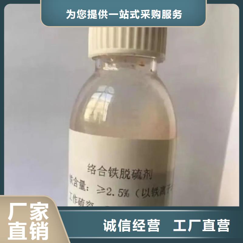 焦油氨水分離劑廠家直銷