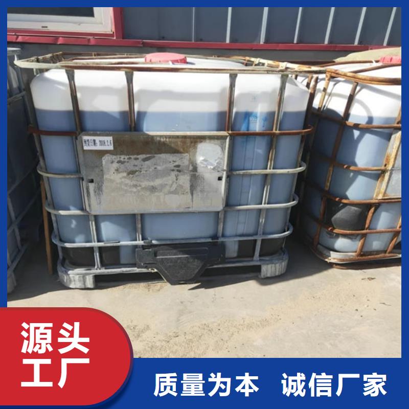 焦油氨水分離劑源頭廠家