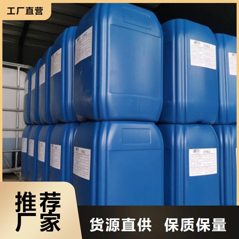 焦油氨水分離劑源頭廠家