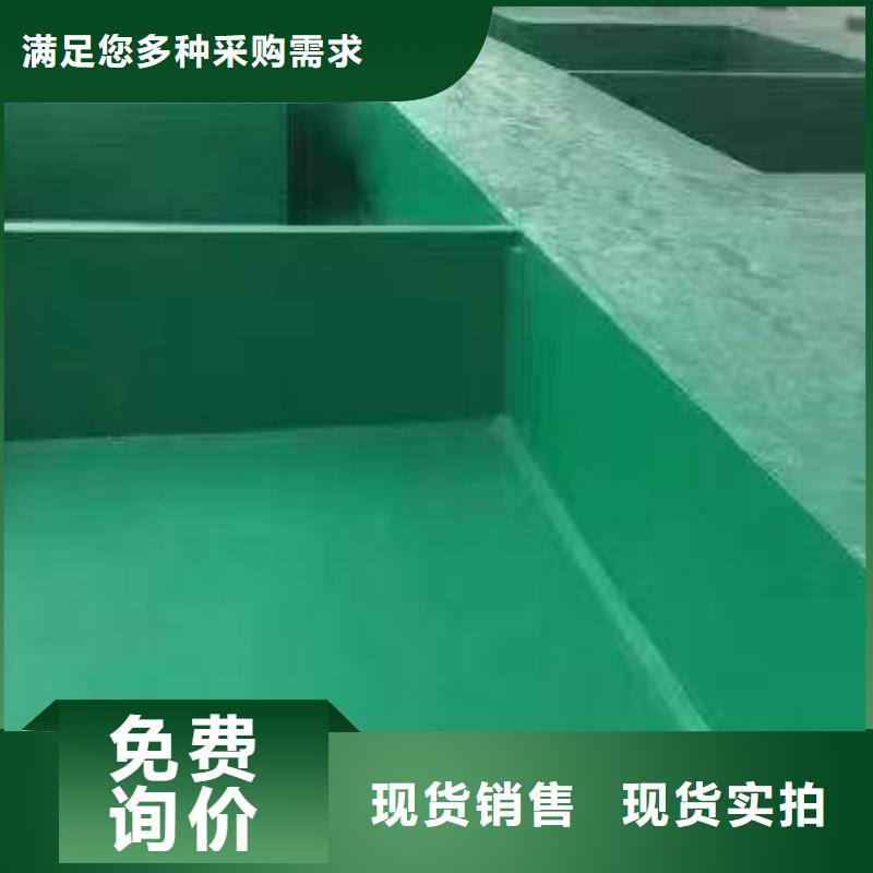 澳闊防腐廠家耐磨性玻璃鱗片膠泥放心得選擇優(yōu)異的耐磨性環(huán)氧樹脂玻璃鱗片膠泥