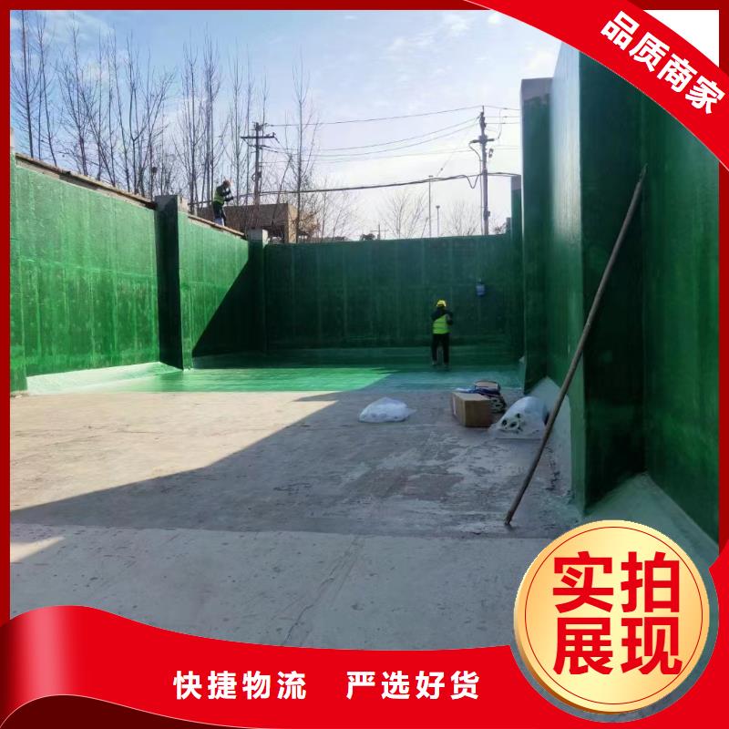 澳闊防腐廠家玻璃鱗片膠泥客戶滿意度高不易脫落環(huán)氧樹脂玻璃鱗片膠泥