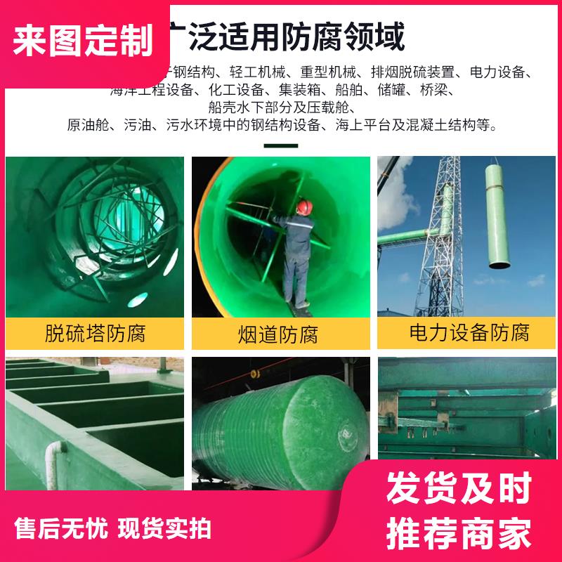 澳闊防腐廠家環氧玻璃鱗片膠泥放心得選擇經濟實用玻璃鱗片膠泥