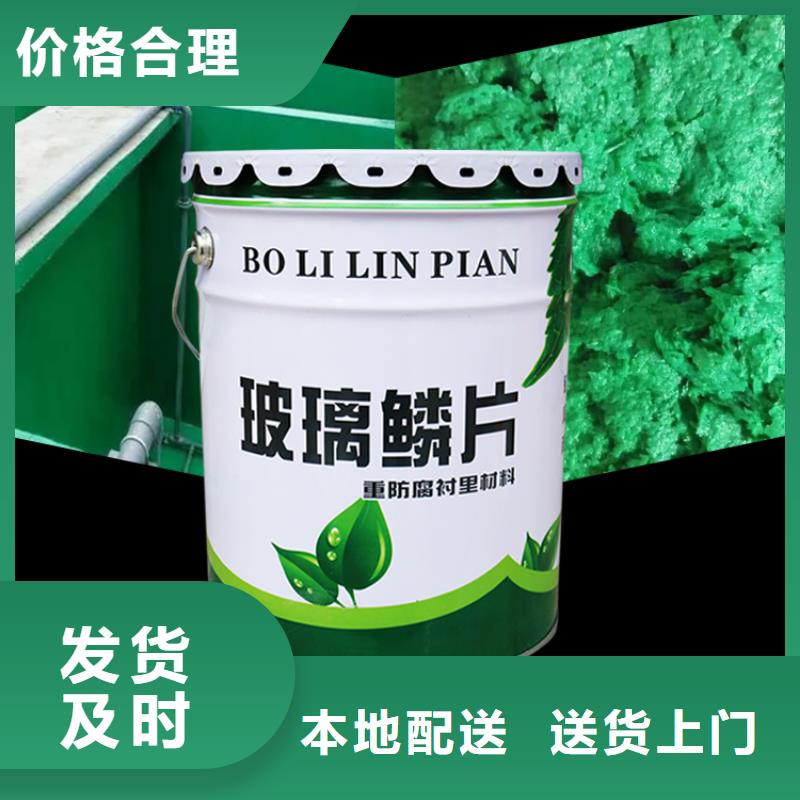 澳闊防腐廠家脫硫塔玻璃鱗片膠泥規格齊全實力廠家縮短施工周期環氧樹脂玻璃鱗片膠泥
