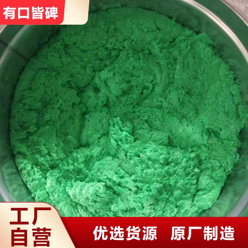 澳闊防腐廠家脫硫塔玻璃鱗片膠泥規格齊全實力廠家縮短施工周期環氧樹脂玻璃鱗片膠泥