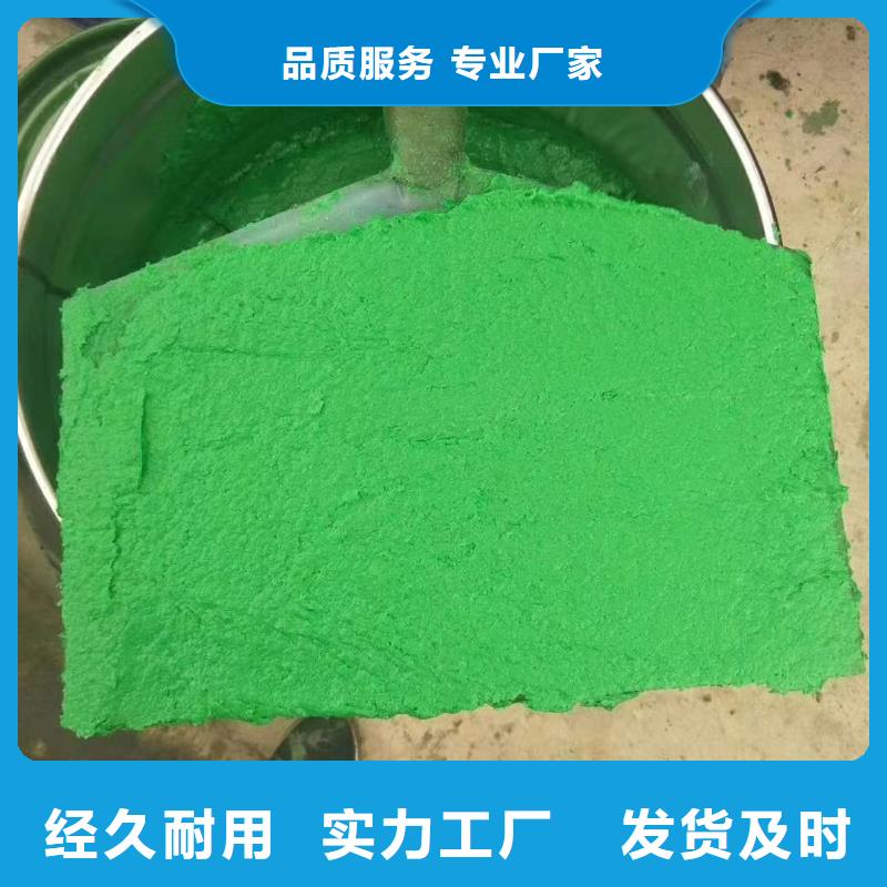 澳闊防腐廠家玻璃鱗片膠泥客戶滿意度高不易脫落環(huán)氧樹脂玻璃鱗片膠泥