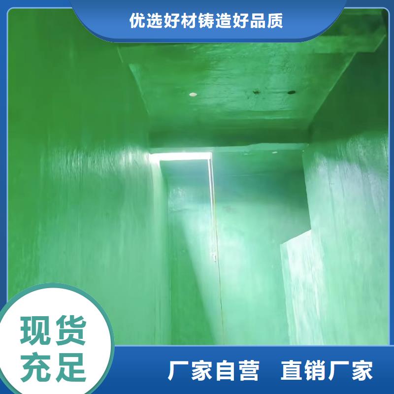澳闊防腐材料乙烯基玻璃鱗片涂料卓越品質保障質優價保環氧玻璃鱗片涂料涂料
