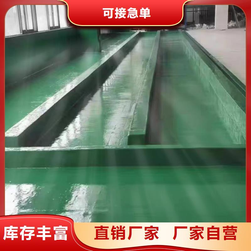 澳闊防腐材料阻燃型玻璃鱗片涂料不斷創(chuàng)新廠家直營(yíng)環(huán)氧樹脂玻璃鱗片涂料