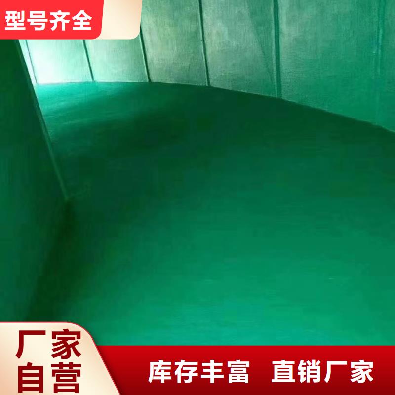 澳闊防腐材料乙烯基玻璃鱗片涂料卓越品質保障質優價保環氧玻璃鱗片涂料涂料