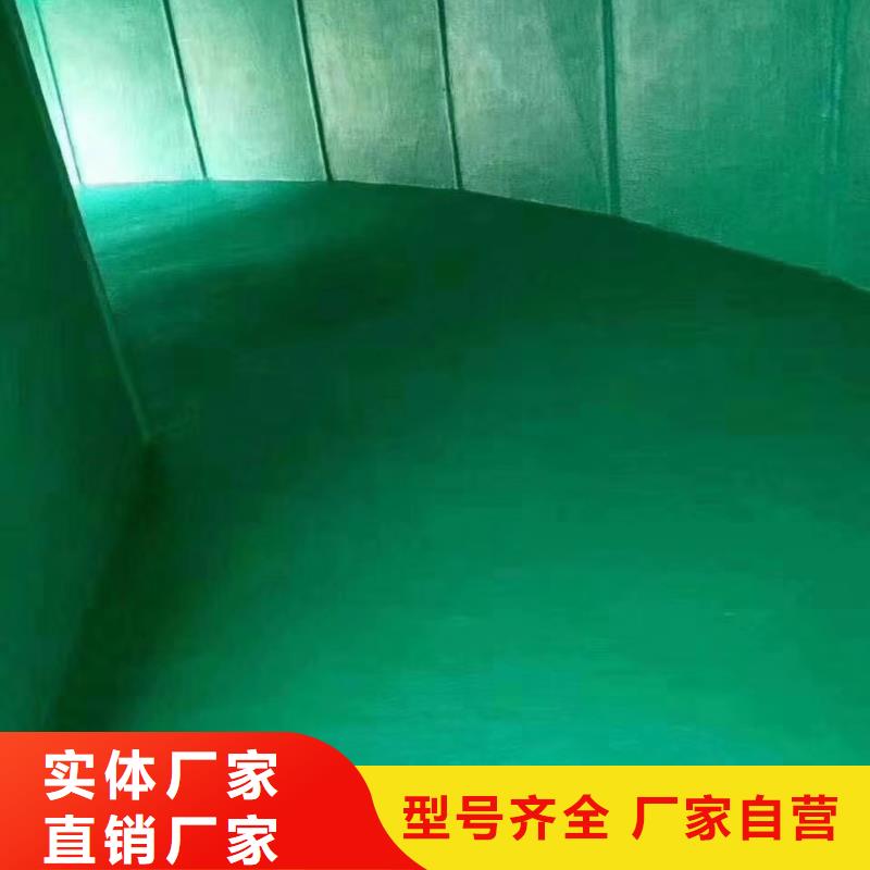 澳闊防腐材料環氧玻璃鱗片涂料大庫存無缺貨危機嚴格把控質量質優價廉生產加工一站式采購方便省心快捷物流貨品齊全防腐蝕玻璃鱗片涂料