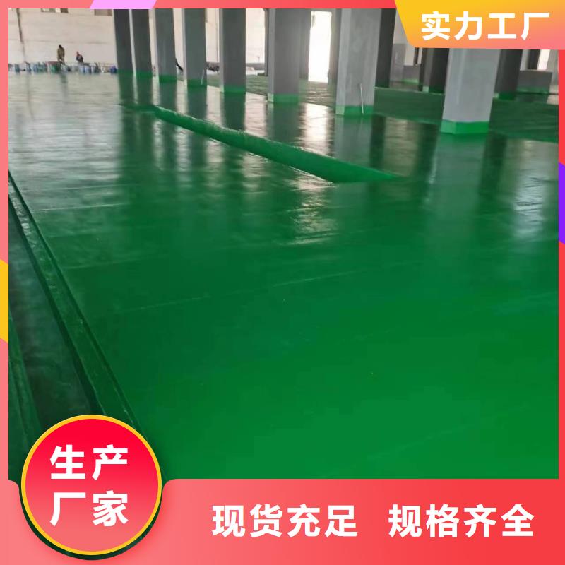 澳闊防腐材料阻燃型玻璃鱗片涂料不斷創(chuàng)新廠家直營(yíng)環(huán)氧樹脂玻璃鱗片涂料