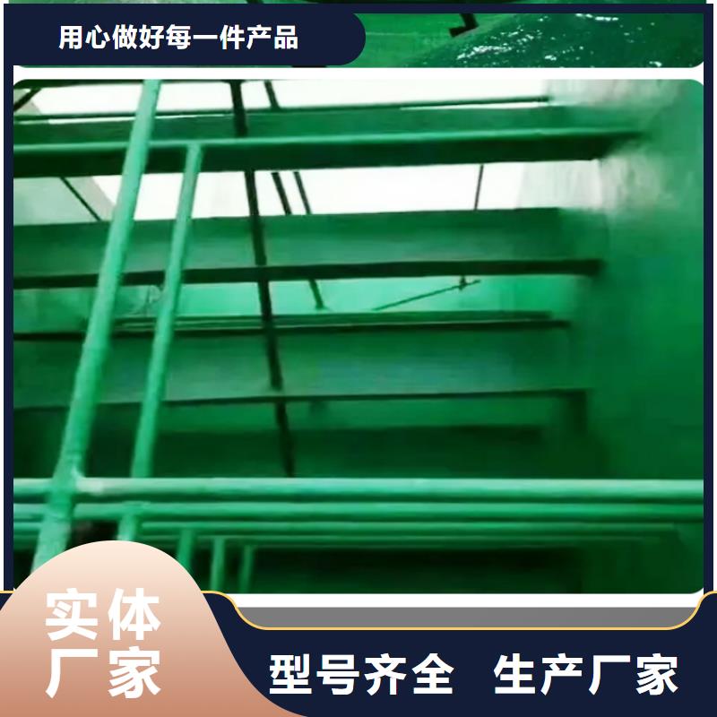 澳闊防腐材料阻燃型玻璃鱗片涂料不斷創(chuàng)新廠家直營(yíng)環(huán)氧樹脂玻璃鱗片涂料