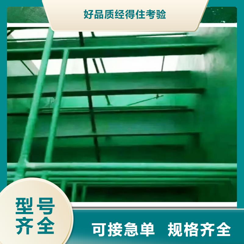 澳闊防腐材料乙烯基玻璃鱗片涂料卓越品質保障質優價保環氧玻璃鱗片涂料涂料