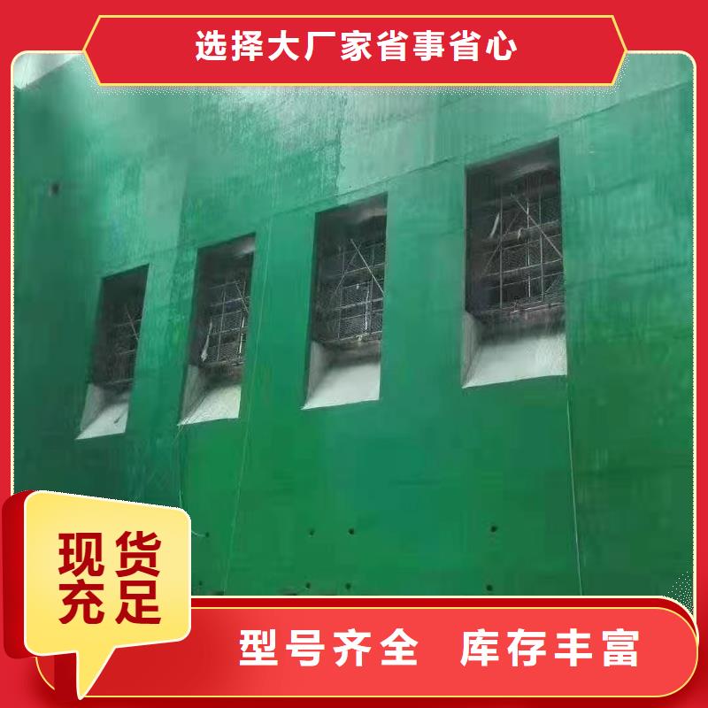 澳闊防腐材料玻璃鱗片涂料材料甄選好廠家客戶滿意度高自營品質有保障專業生產制造廠生產安裝誠信可靠免費獲取源頭工廠供您所需中溫玻璃鱗片涂料