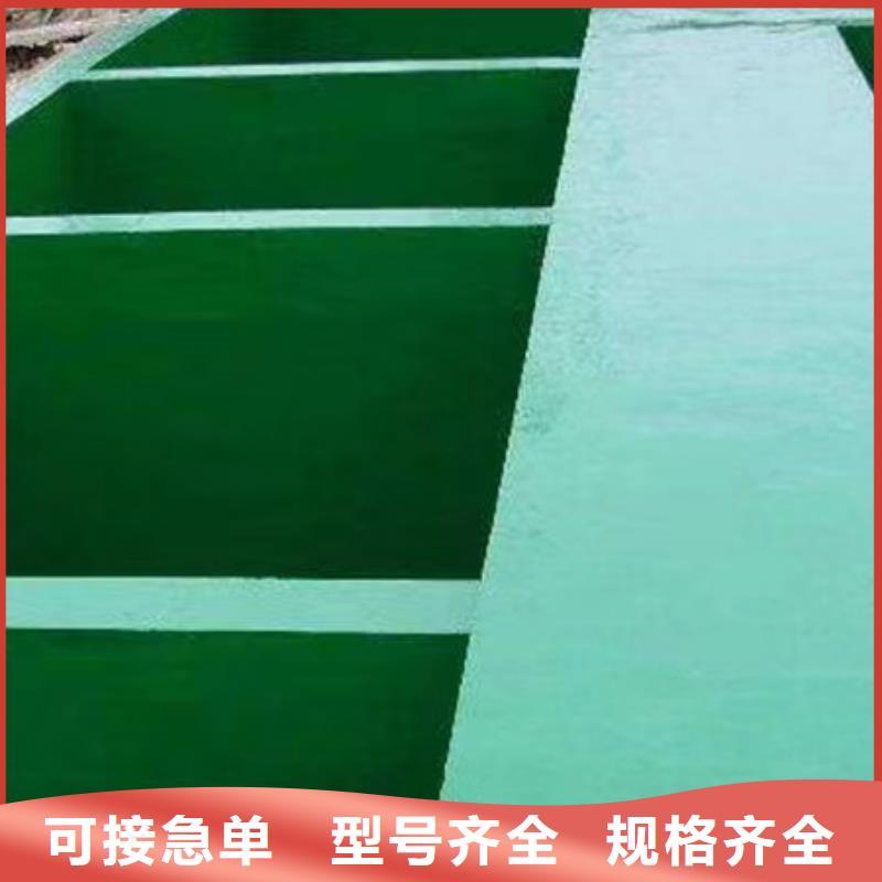 澳闊防腐材料乙烯基玻璃鱗片涂料卓越品質保障質優價保環氧玻璃鱗片涂料涂料