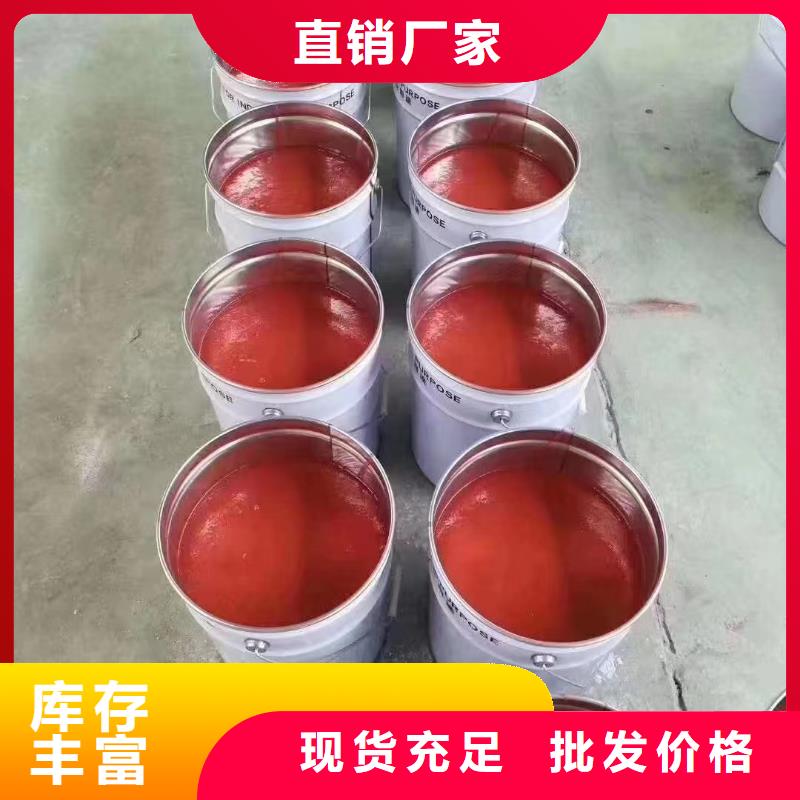 澳闊防腐材料乙烯基玻璃鱗片涂料卓越品質保障質優價保環氧玻璃鱗片涂料涂料