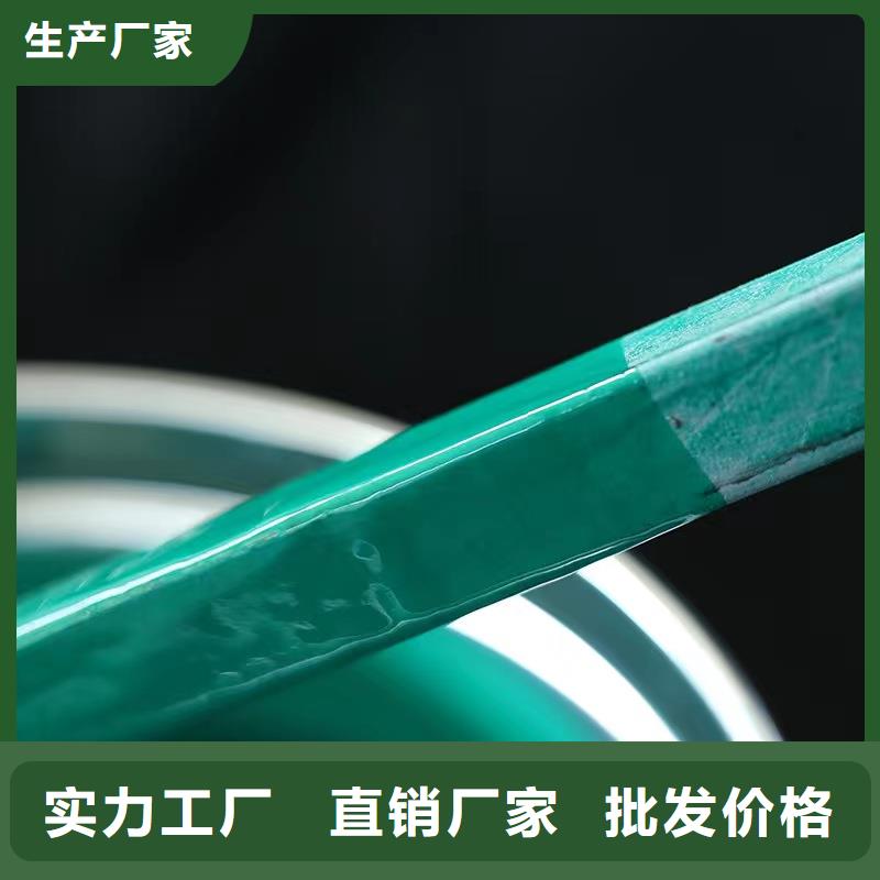 澳闊防腐材料乙烯基玻璃鱗片涂料卓越品質保障質優價保環氧玻璃鱗片涂料涂料