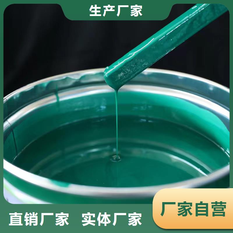 澳闊防腐材料阻燃型玻璃鱗片涂料不斷創(chuàng)新廠家直營環(huán)氧樹脂玻璃鱗片涂料