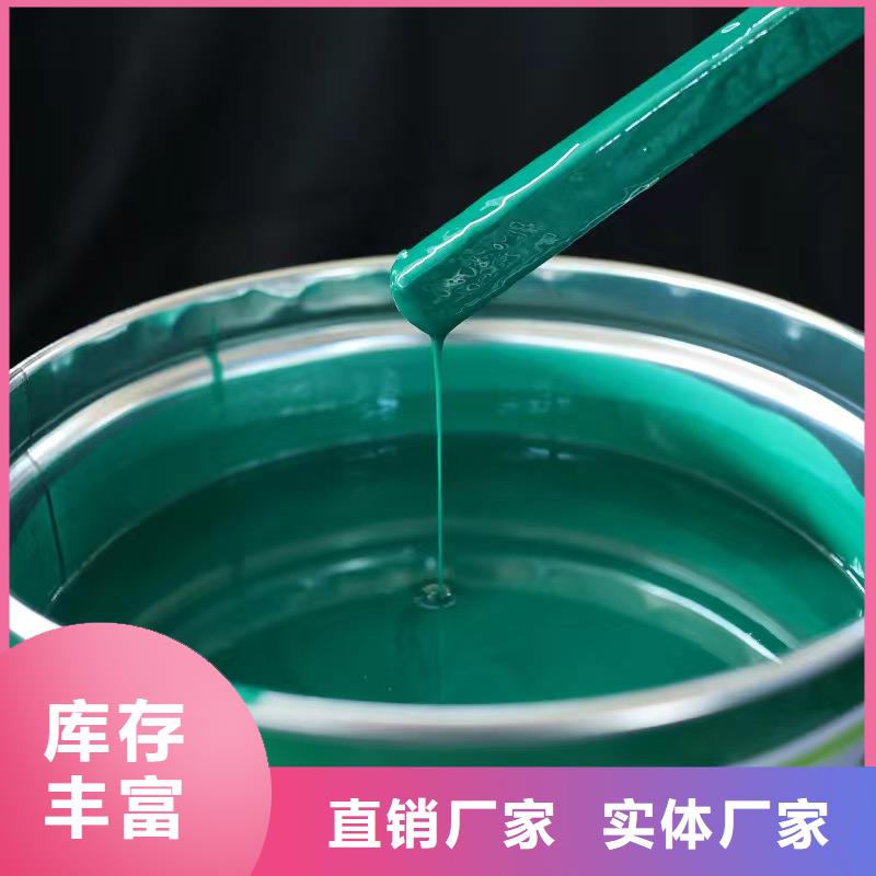 澳闊防腐材料低溫型玻璃鱗片涂料性能穩(wěn)定專業(yè)品質(zhì)阻燃型玻璃鱗片涂料