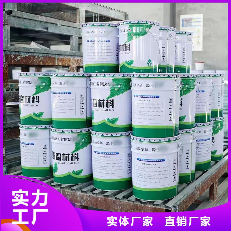 澳闊防腐材料乙烯基玻璃鱗片涂料卓越品質保障質優價保環氧玻璃鱗片涂料涂料