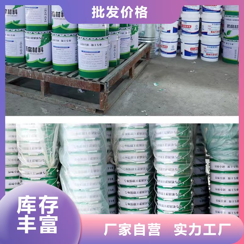 澳闊防腐材料低溫型玻璃鱗片涂料性能穩(wěn)定專業(yè)品質(zhì)阻燃型玻璃鱗片涂料