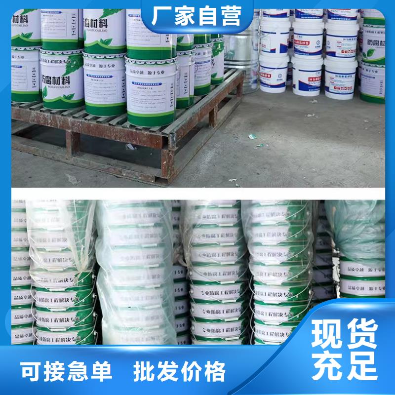 澳闊防腐材料阻燃型玻璃鱗片涂料不斷創(chuàng)新廠家直營環(huán)氧樹脂玻璃鱗片涂料